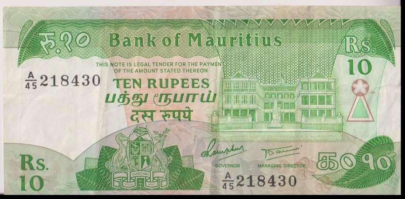 Mauritius 10 Rupees ND (1985) P35b VF