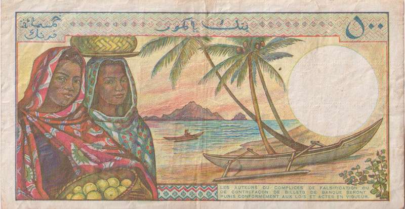 COMORES, 500 Francs  1986-94  P10 VF