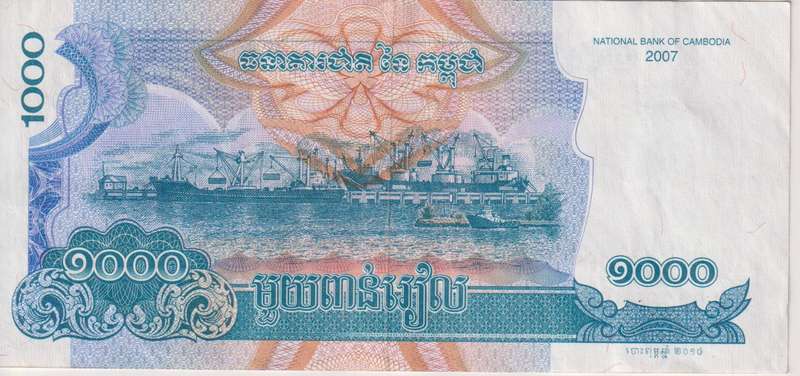 Cambodia 1000 Riels 2007 P58  VF