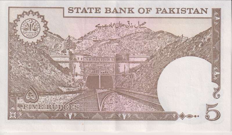 PAKISTAN 5 RUPEES 1984-1999 P38 XF
