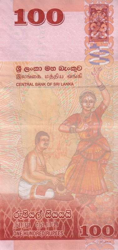 SRI LANKA 100 RUPEES 2016 P125e  VF