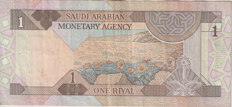 SAUDI ARABIA 1 RIYAL 1984 P21 VF (USED)