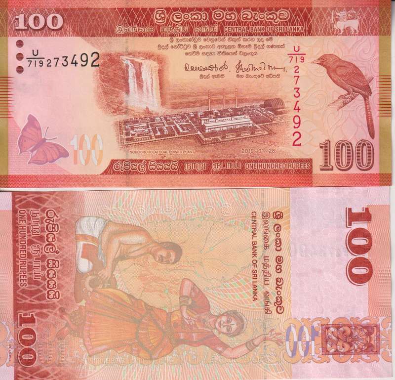 Sri Lanka 100 Rupees  2019, P-125g.1, UNC