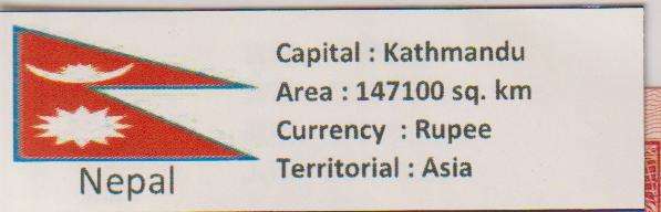 NEPAL 5 RUPEE 2020 P76 UNC with country information sticker