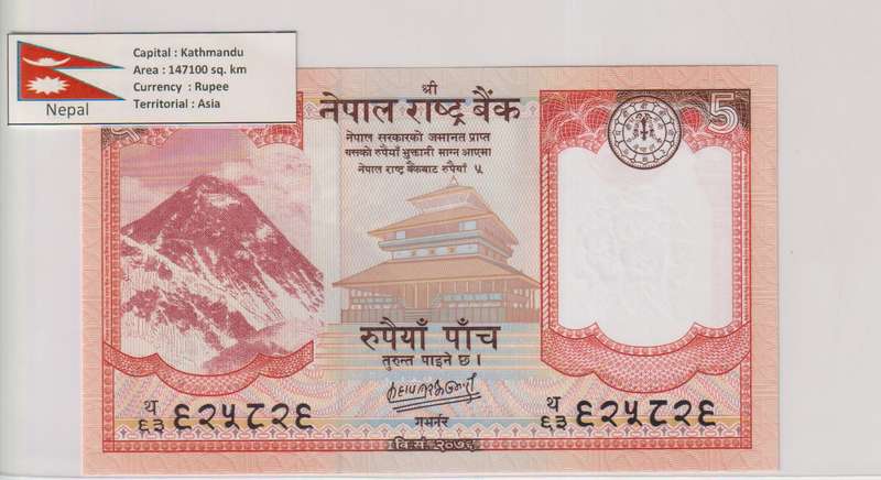 NEPAL 5 RUPEE 2020 P76 UNC with country information sticker