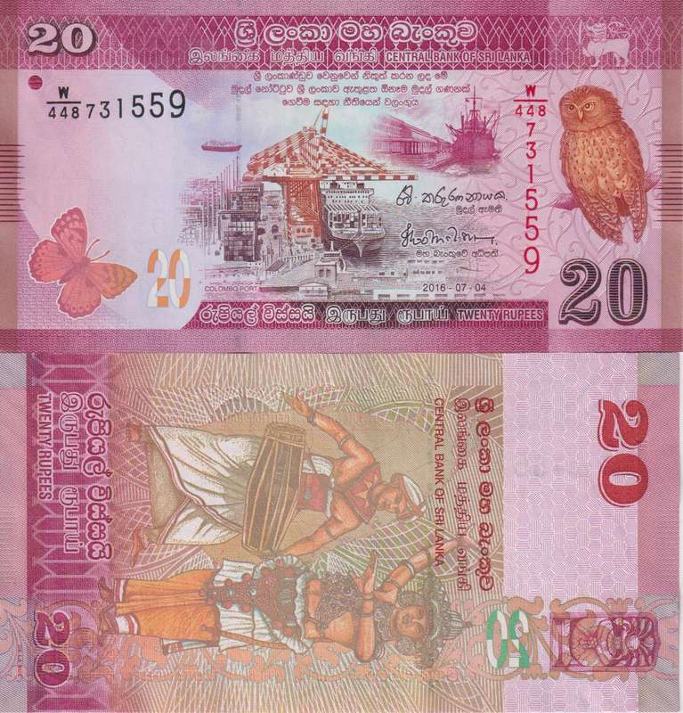 Sri Lanka 20 Rupees Banknote, 2016  P-123 UNC