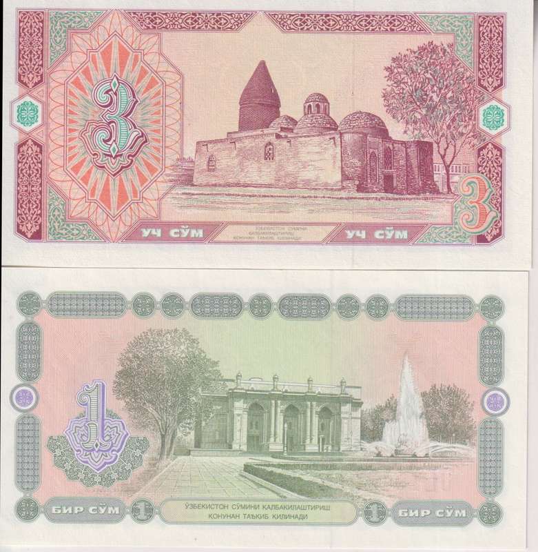 UZBEKISTAN 1 & 3 SO'M 1994 P73& P74 UNC