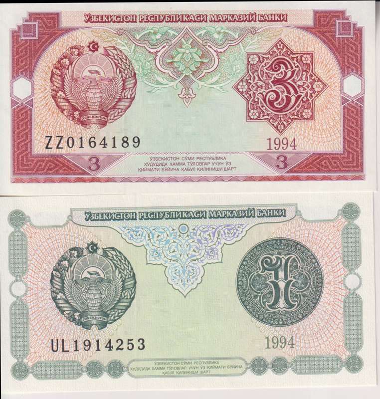 UZBEKISTAN 1 & 3 SO'M 1994 P73& P74 UNC