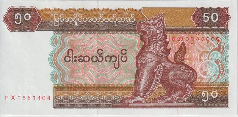 MYANMAR 50 KYATS 1977 P73 UNC