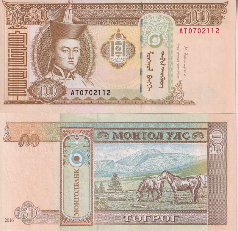 MONGOLIA 50 TUGRIK 2016 P64 UNC