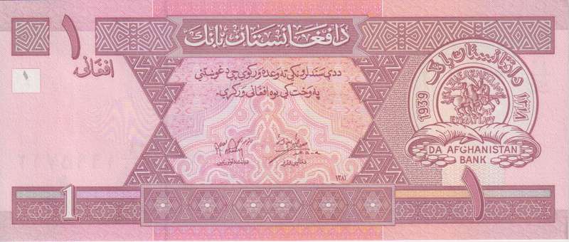 Afghanistan 1 Afghanis Banknote, 2002, P-64 UNC