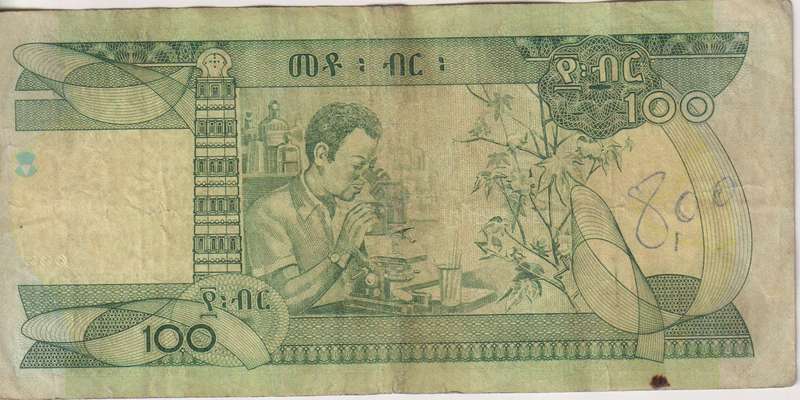 Ethiopia 100 Birr 2011  P52 VF