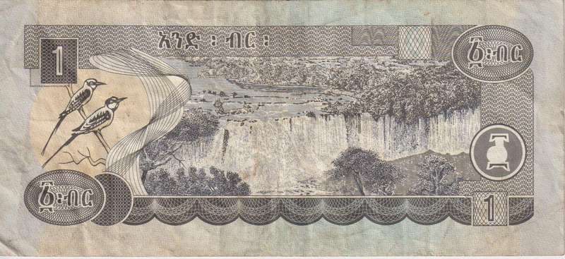 ETHIOPIA 1 BIRR 1998 P46 VF