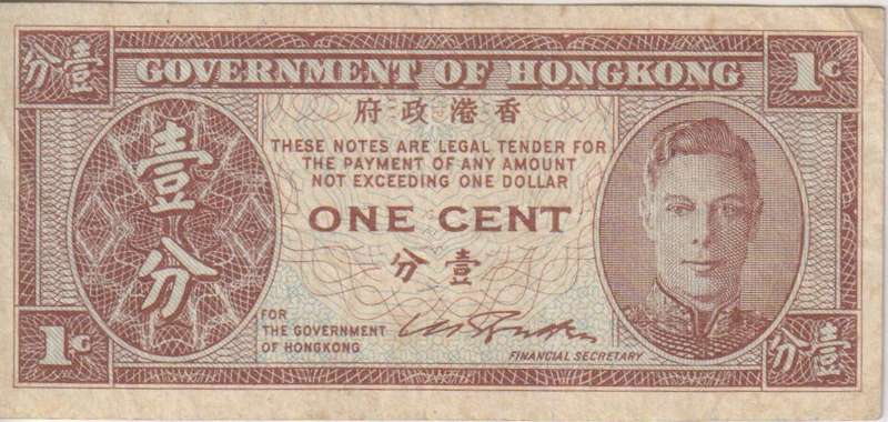 HONG KONG ONE CENT GEORGE VI 1945 P321  VF