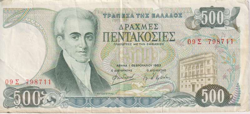 GREECE 500 DRACHMES 1983 P201 F
