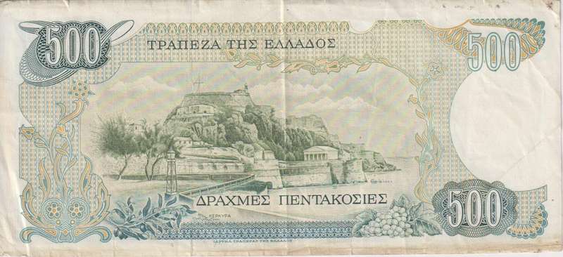 GREECE 500 DRACHMES 1983 P201 F