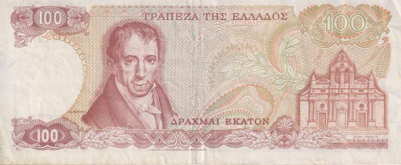 GREECE 100 DRACHMES 1978 P200b VF