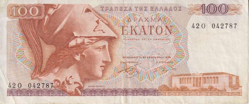 GREECE 100 DRACHMES 1978 P200b VF