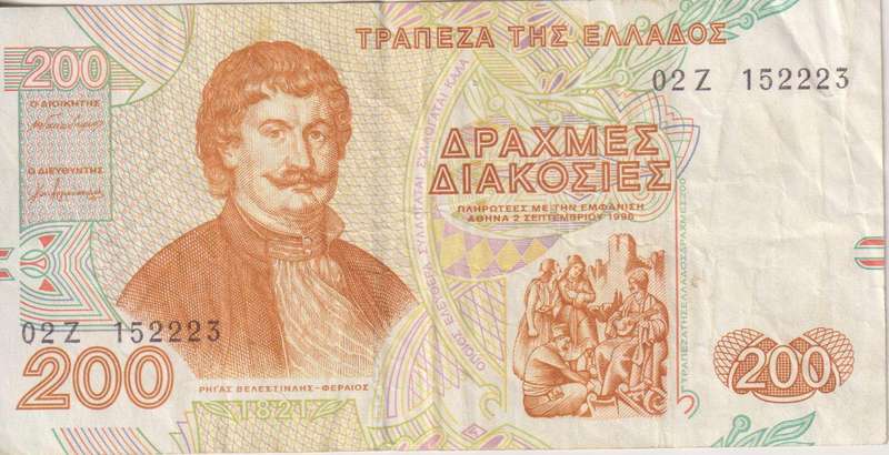 GREECE 200 DRACHMES 1996 P204 VF