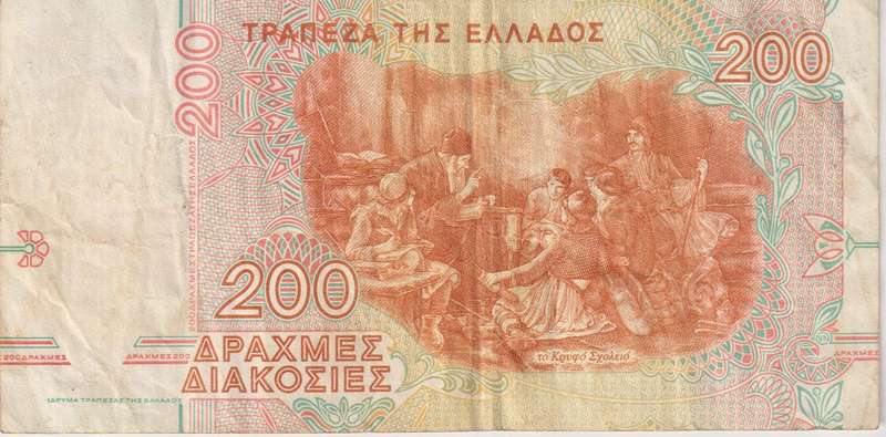 GREECE 200 DRACHMES 1996 P204 VF