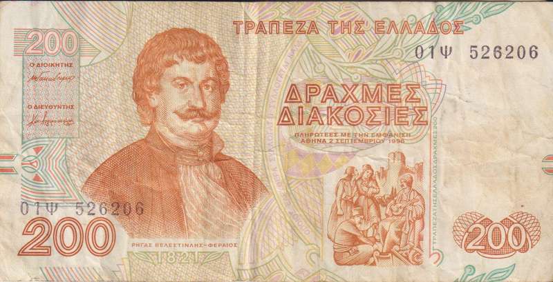 GREECE 200 DRACHMES 1996 P204 VF