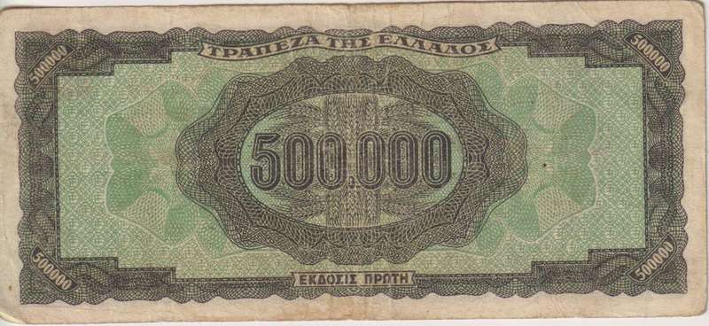 GREECE 500,000 DRACHMAI 1944 P126  F - INFLATION NOTE