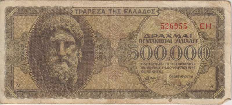 GREECE 500,000 DRACHMAI 1944 P126  F - INFLATION NOTE