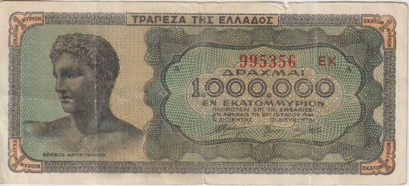 GREECE 1,000,000 (1 MILLION) DRACHMAI 1944 P127  F - INFLATION NOTE