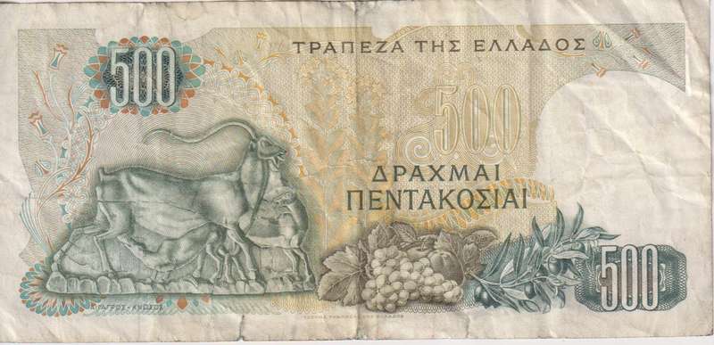 Greece 500 DrachmaI 1968 P197 F