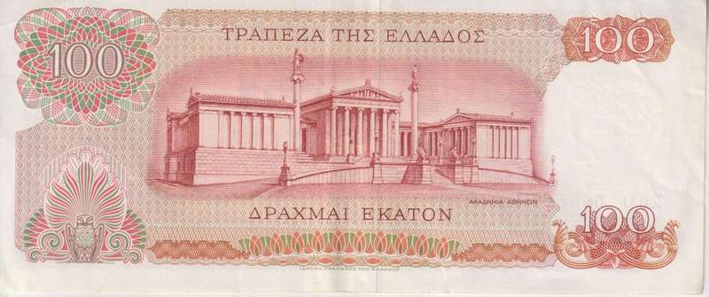 Greece 100 Drachmai 1967 P196 VF