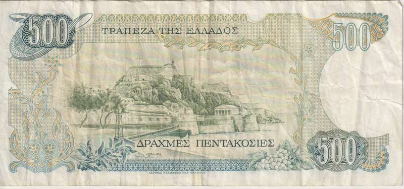 Greece 500 Drachmas 1983, P-201 - VF