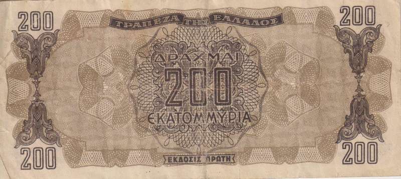 Greece 200 MILLION Drachmai 1944 P131 VF (USED)