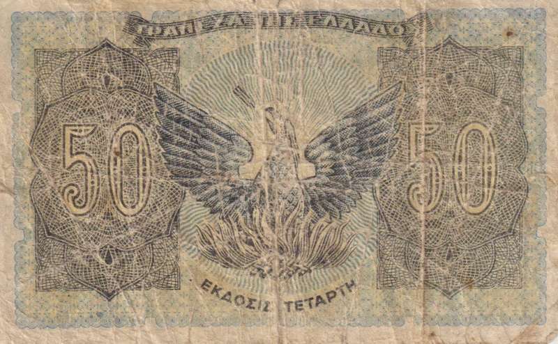 Greece 50 DrachmaI 1944 P168  VG