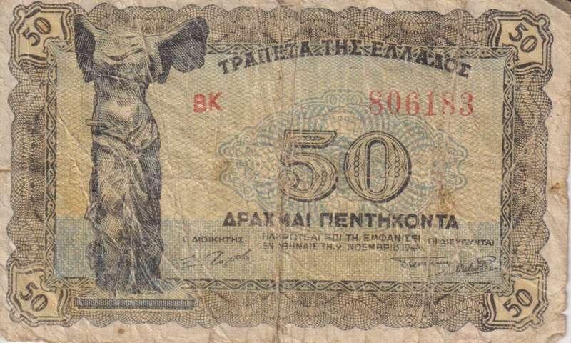 Greece 50 DrachmaI 1944 P168  VG