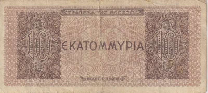 GREECE 10,000,000 (10 MILLION) DRACHMAI 1944 P129  VG - INFLATION NOTE