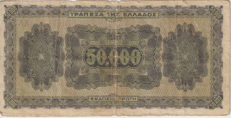 GREECE 50,000  DRACHMAI 1944 P124  F - INFLATION NOTE