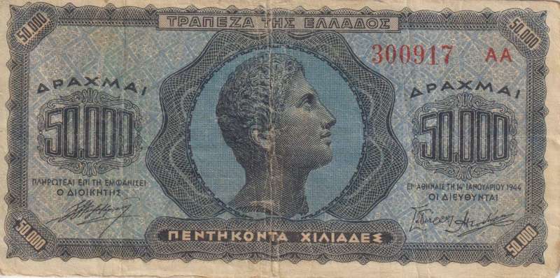 GREECE 50,000  DRACHMAI 1944 P124  F - INFLATION NOTE