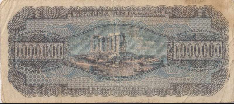 GREECE 1,000,000 (1 MILLION) DRACHMAI 1944 P127  F - INFLATION NOTE