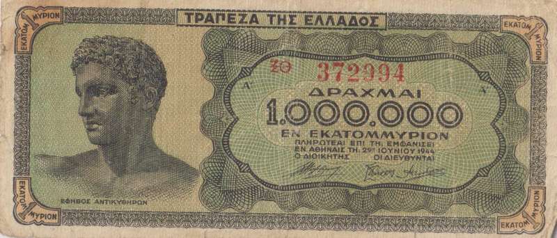GREECE 1,000,000 (1 MILLION) DRACHMAI 1944 P127  F - INFLATION NOTE