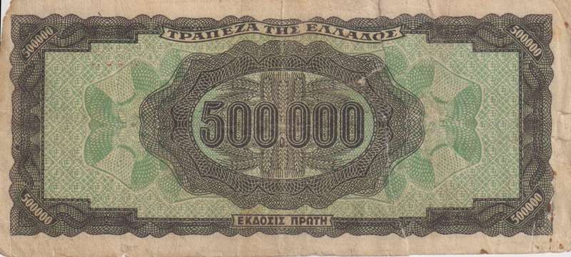 GREECE 500,000 DRACHMAI 1944 P126  VG - INFLATION NOTE
