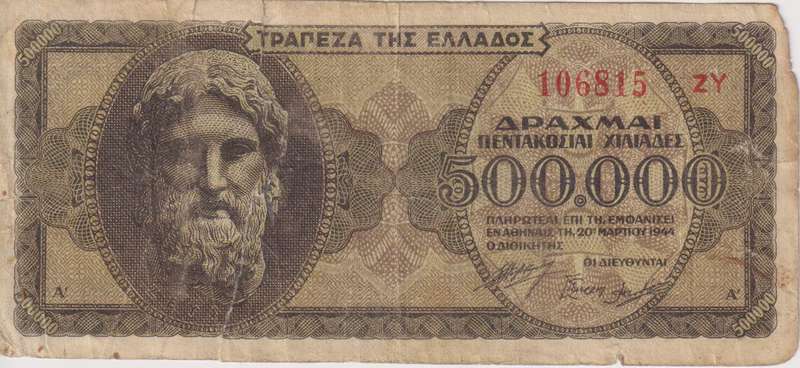 GREECE 500,000 DRACHMAI 1944 P126  VG - INFLATION NOTE