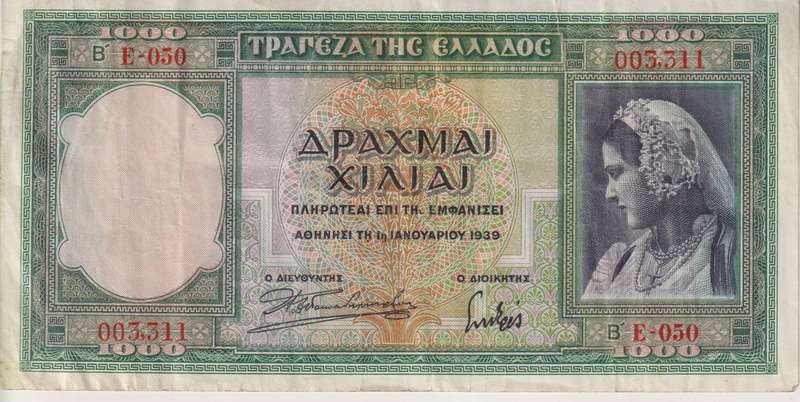 GREECE 1000  DRACHMAI 1939 P110  VF