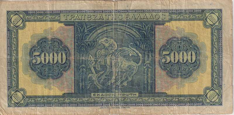 GREECE 5000 DRACHMAI 1932 P103  VG