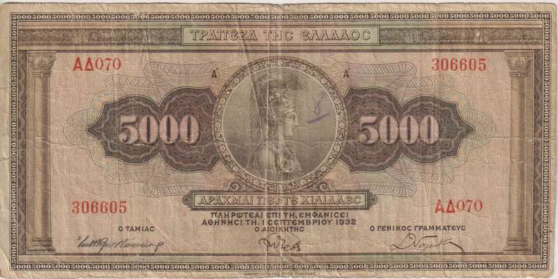 GREECE 5000 DRACHMAI 1932 P103  VG