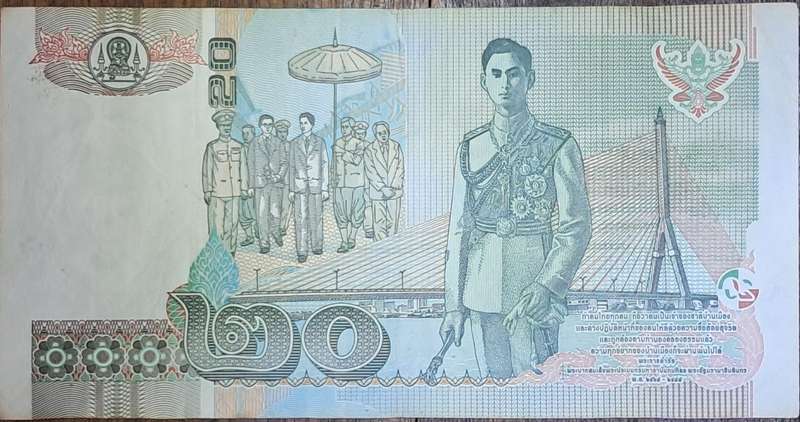 THAILAND 20 Baht ND 2003-2013 P109 VF