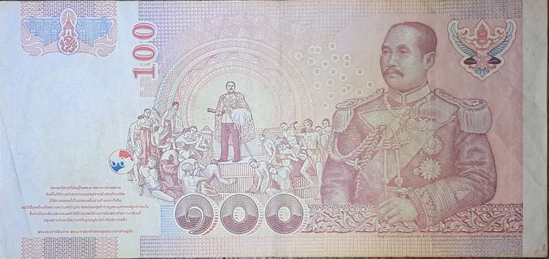 THAILAND 100 BAHT 2005-2015 P114 VF