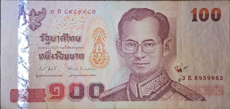 THAILAND 100 BAHT 2005-2015 P114 VF