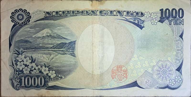 JAPAN 1000 YEN 2005-2015 P104d VG (BELOW FACE VALUE)