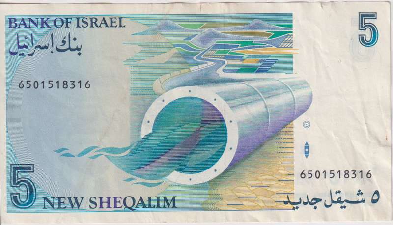 ISRAEL 5 New Sheqalim (Levi Eshkol) P52  1985 VF