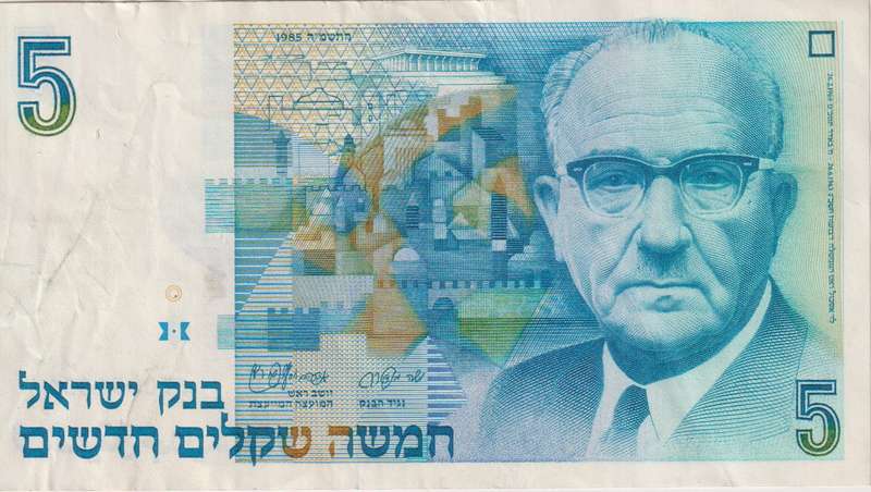 ISRAEL 5 New Sheqalim (Levi Eshkol) P52  1985 VF